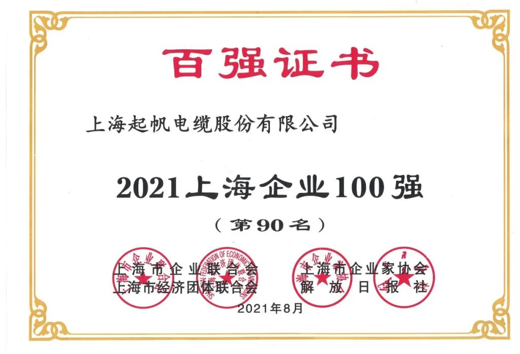 44微信截圖_20220614141313.png 44微信截圖_20220614141313.png