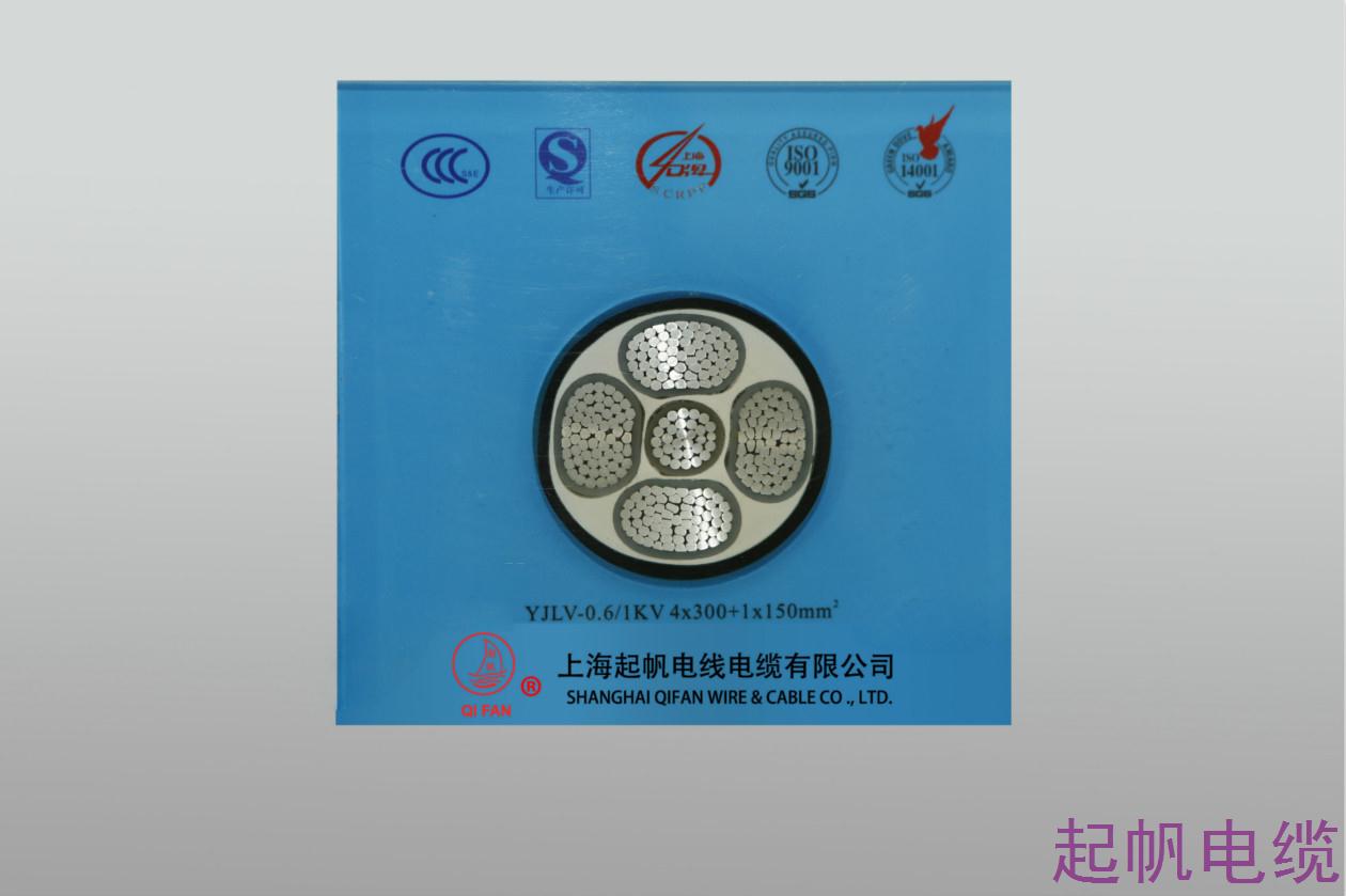 鋁芯交聯聚乙烯絕緣鋼帶鎧裝聚氯乙烯護套<font color='red'>電力電纜</font>