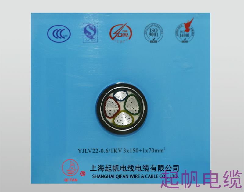 鋁芯交聯聚乙烯絕緣鋼帶鎧裝聚氯乙烯護套<font color='red'>電力電纜</font>YJLV22