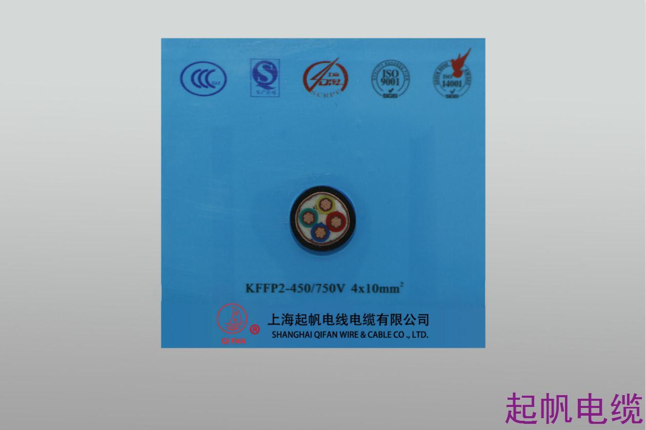 氟控纜KFFP2-450 750V 4X10mm2 氟控纜KFFP2-450 750V 4X10mm2